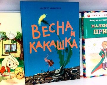 kakashka